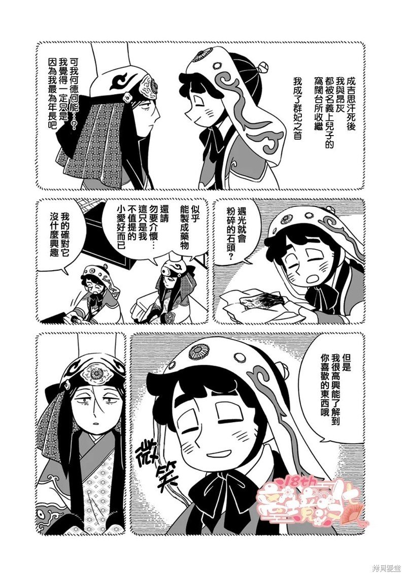 第22话