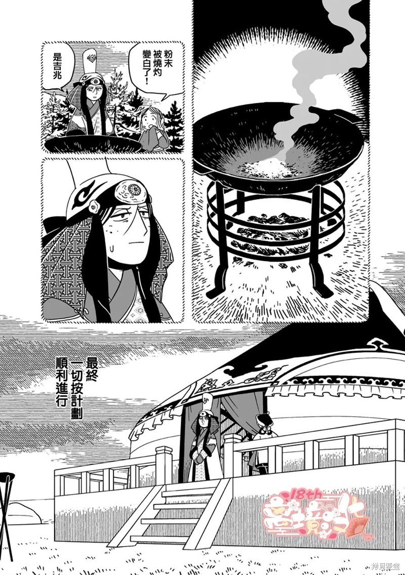 第22话