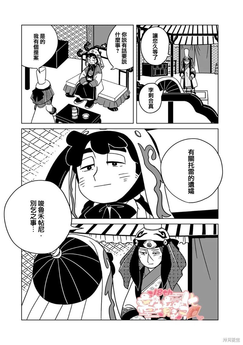 第22话