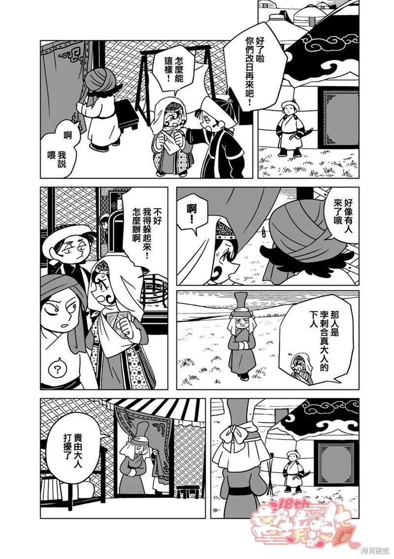 第22话