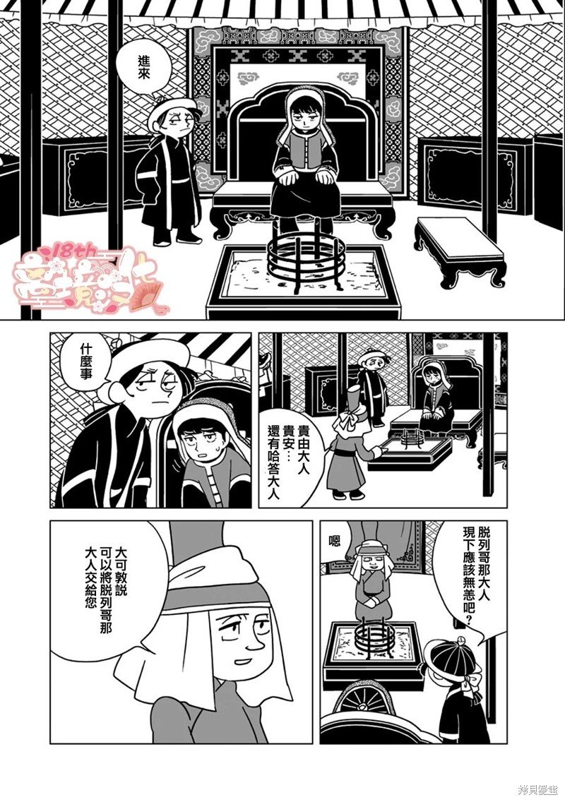 第22话