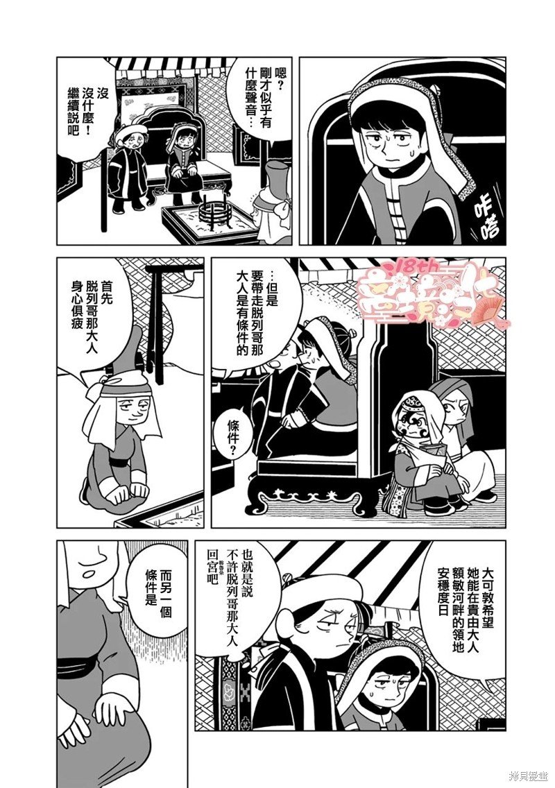 第22话