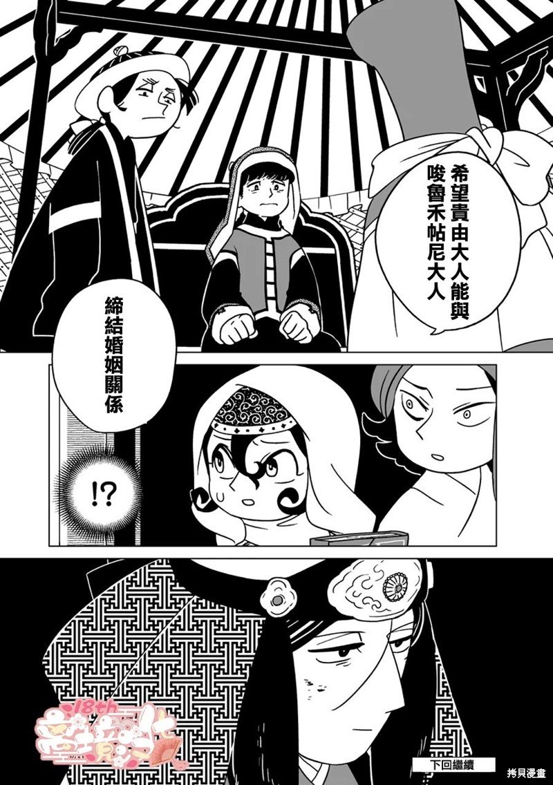 第22话