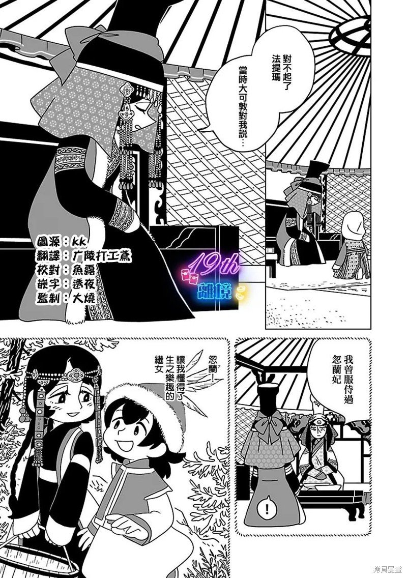第25话