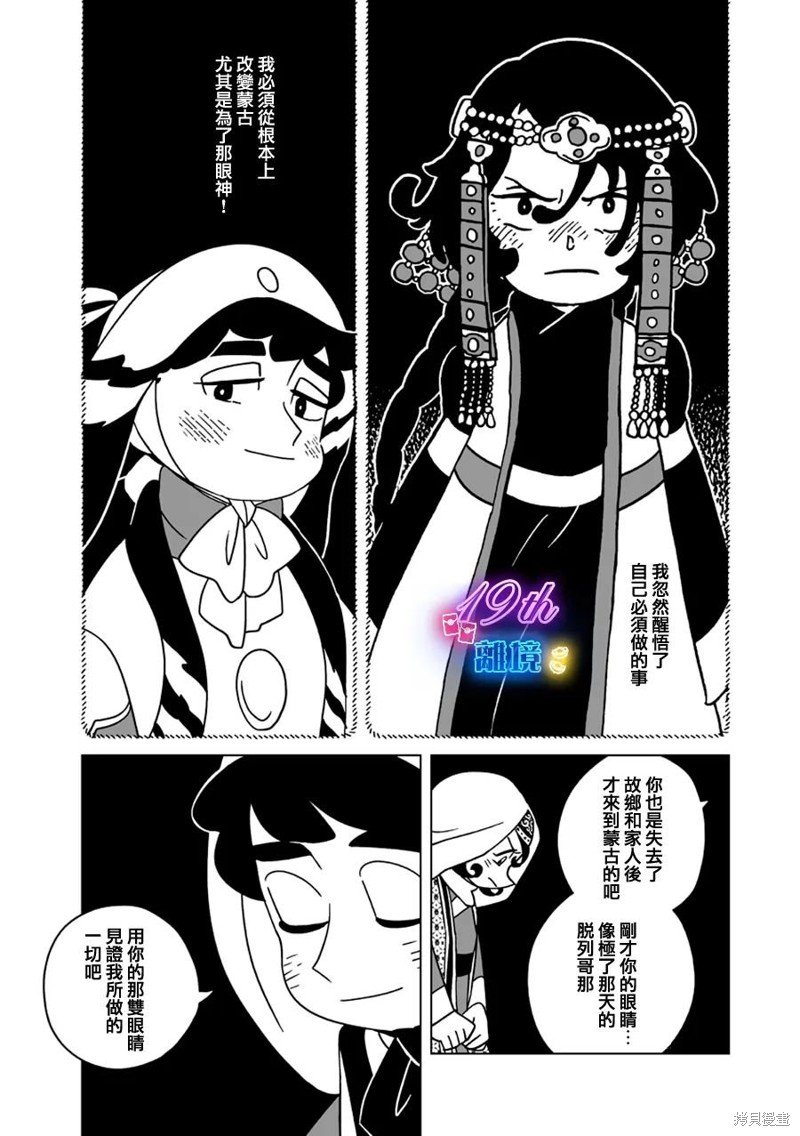 第25话