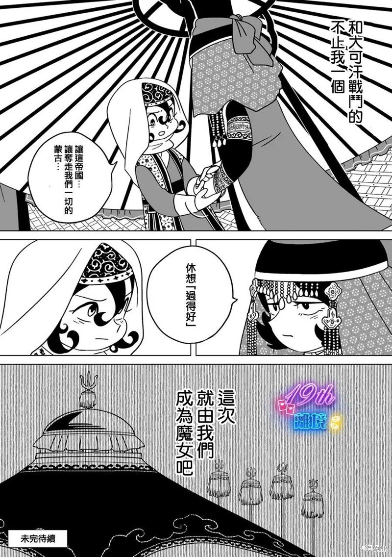 第25话