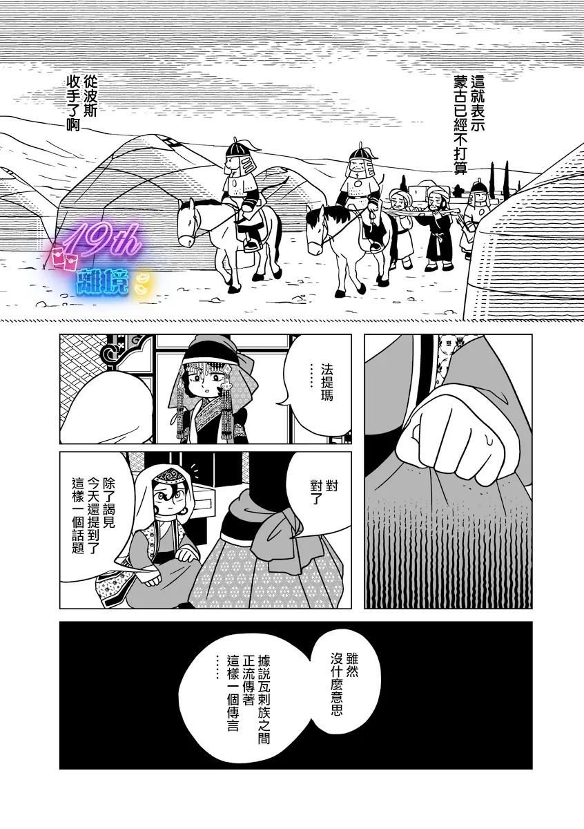 第27话