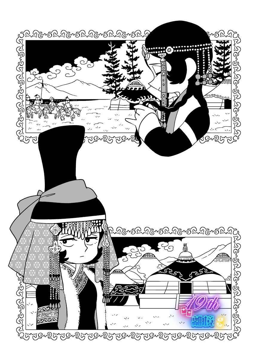 第28话