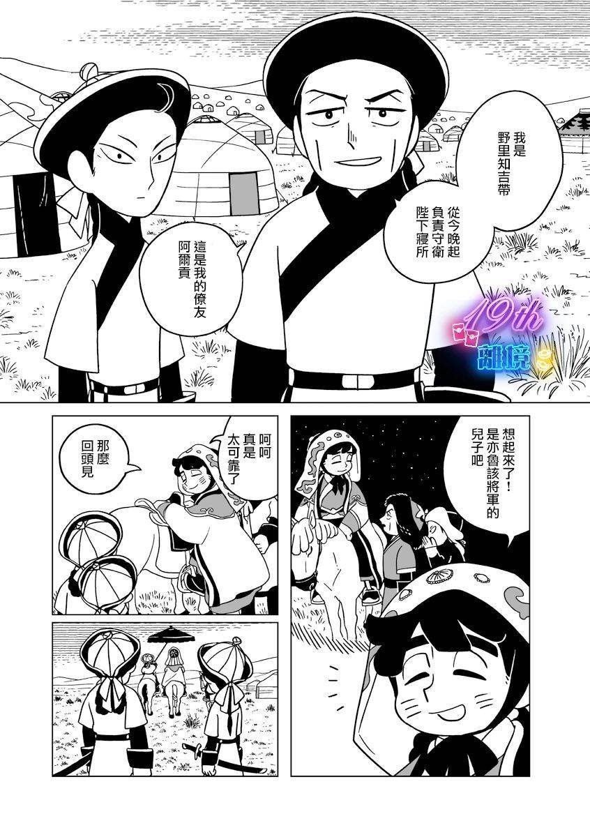 第28话