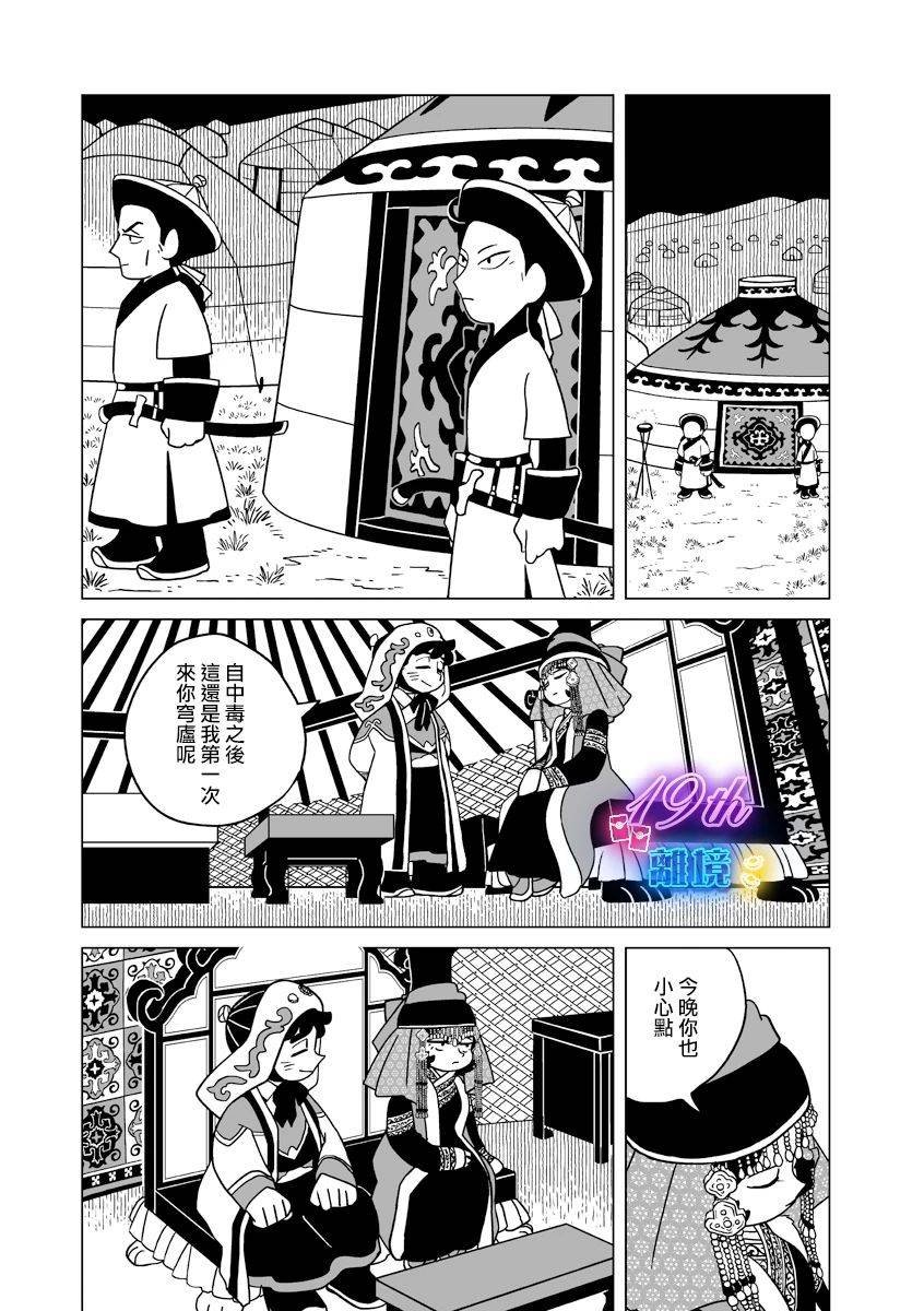 第28话