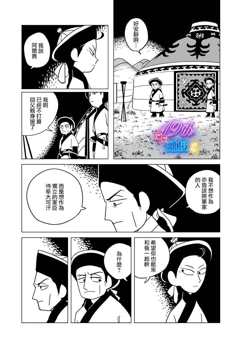 第28话