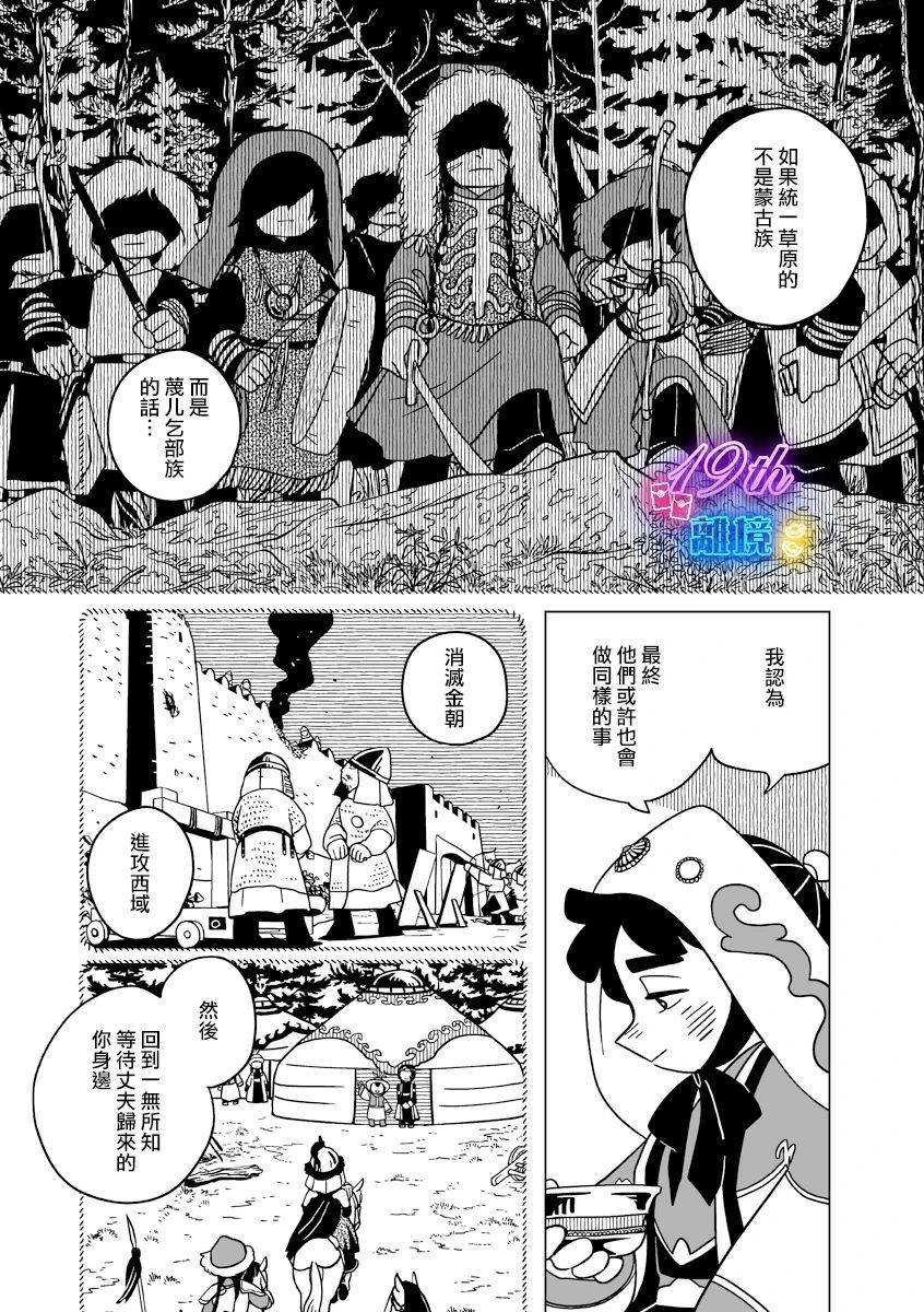 第28话