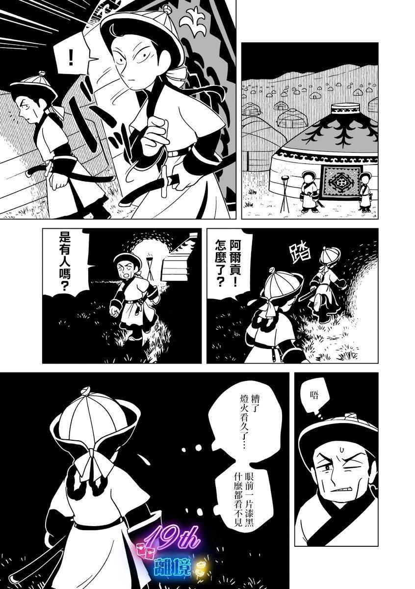 第28话