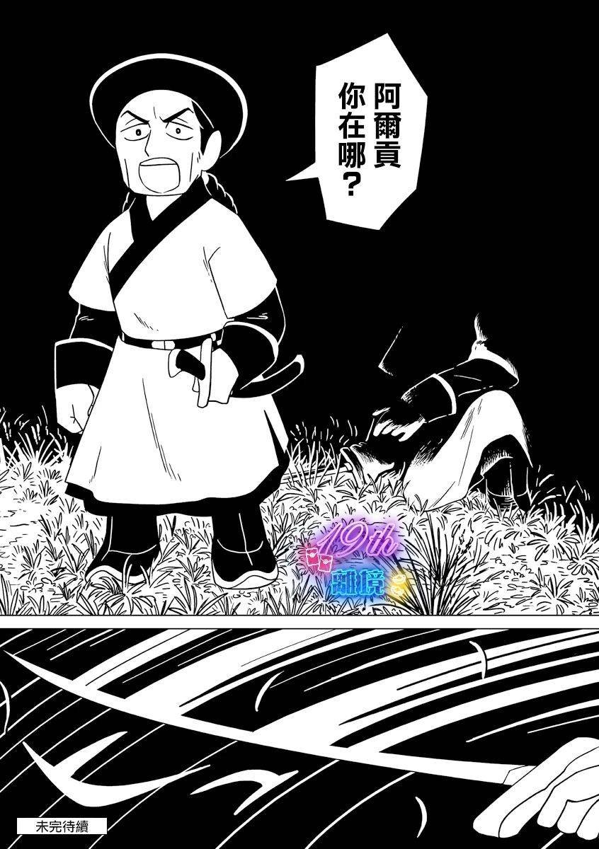 第28话