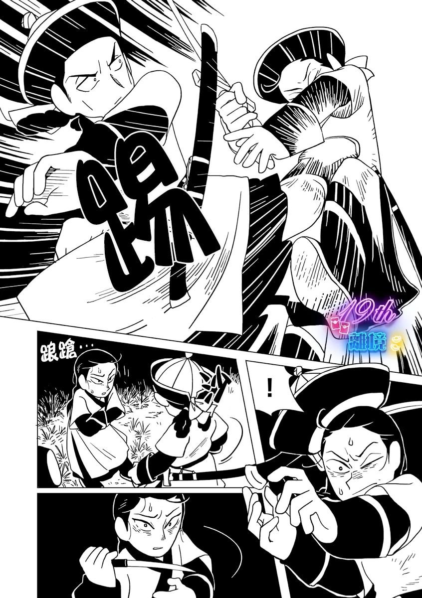 第29话