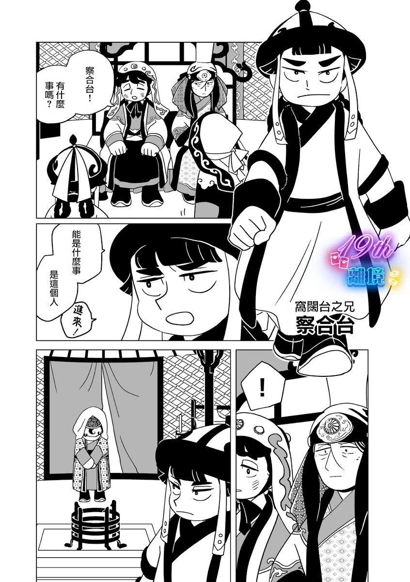 第29话
