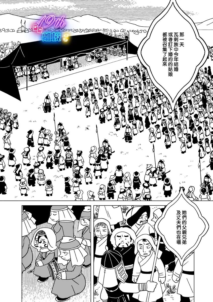 第30话