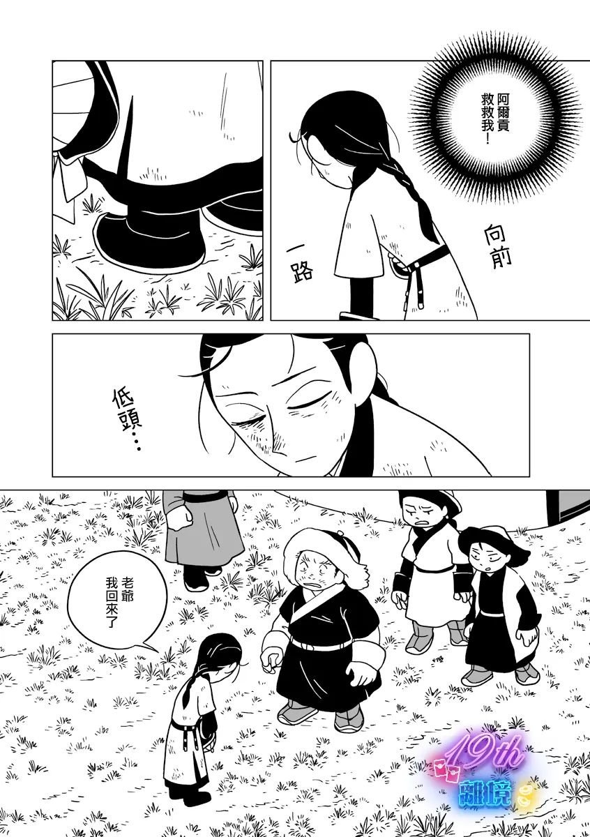 第30话