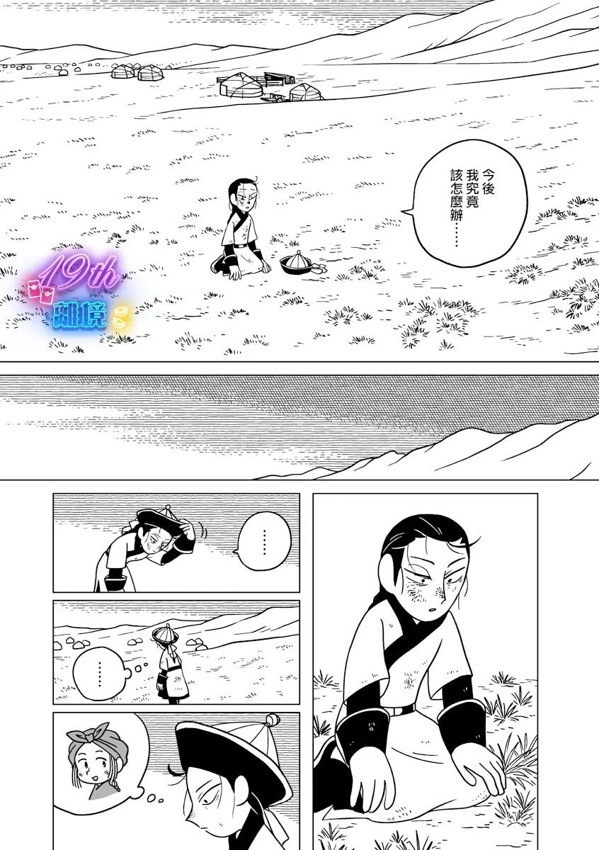 第30话