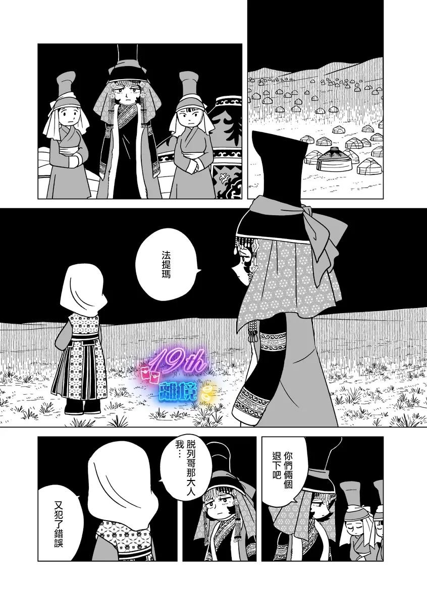 第30话