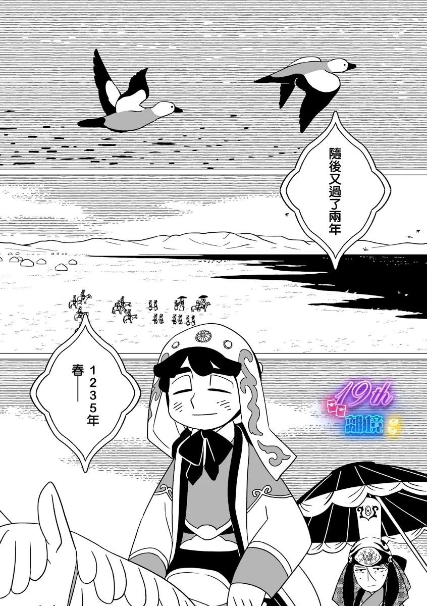 第31话