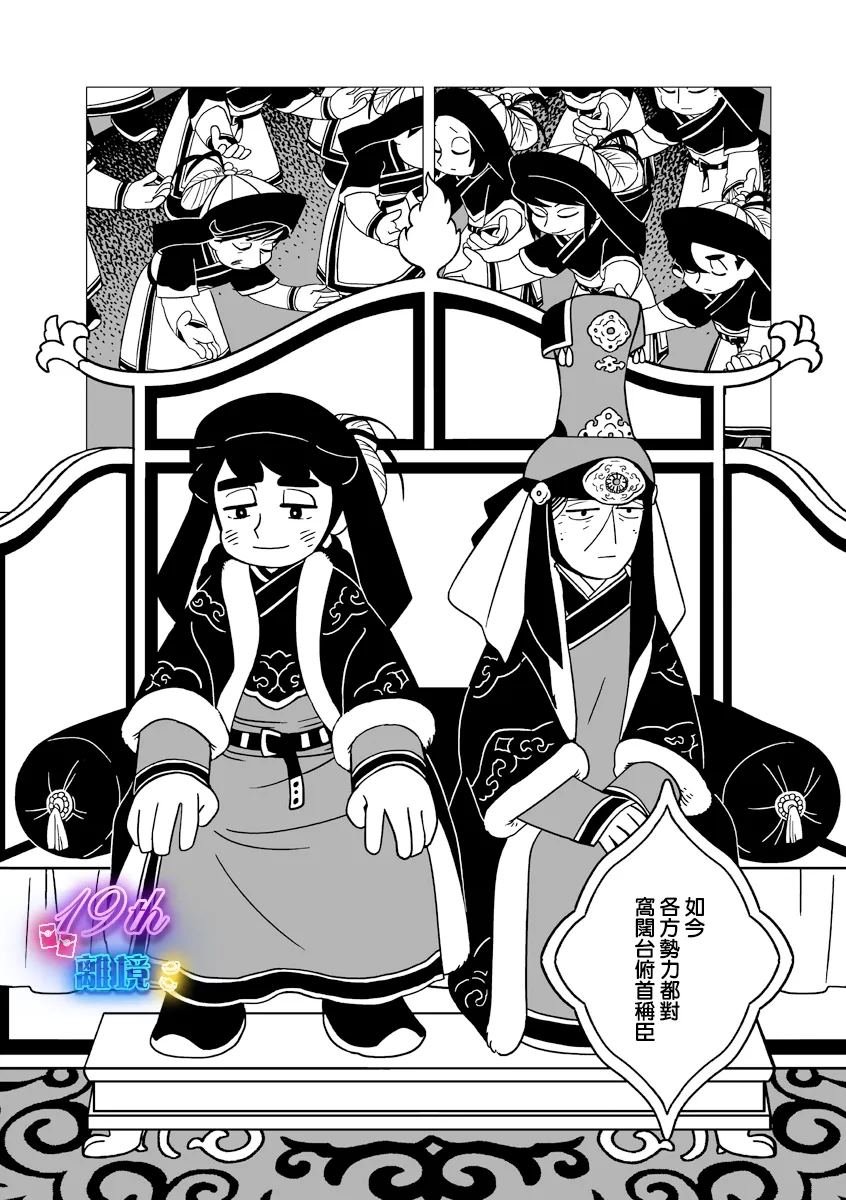 第31话