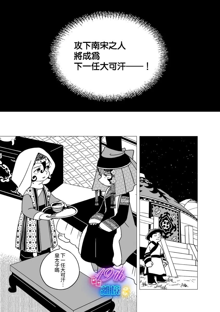 第31话