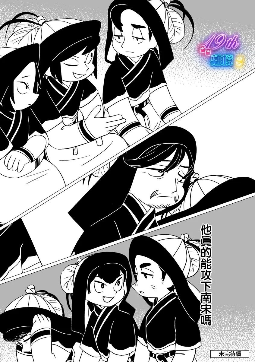第31话