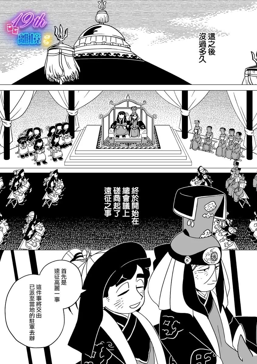 第32话