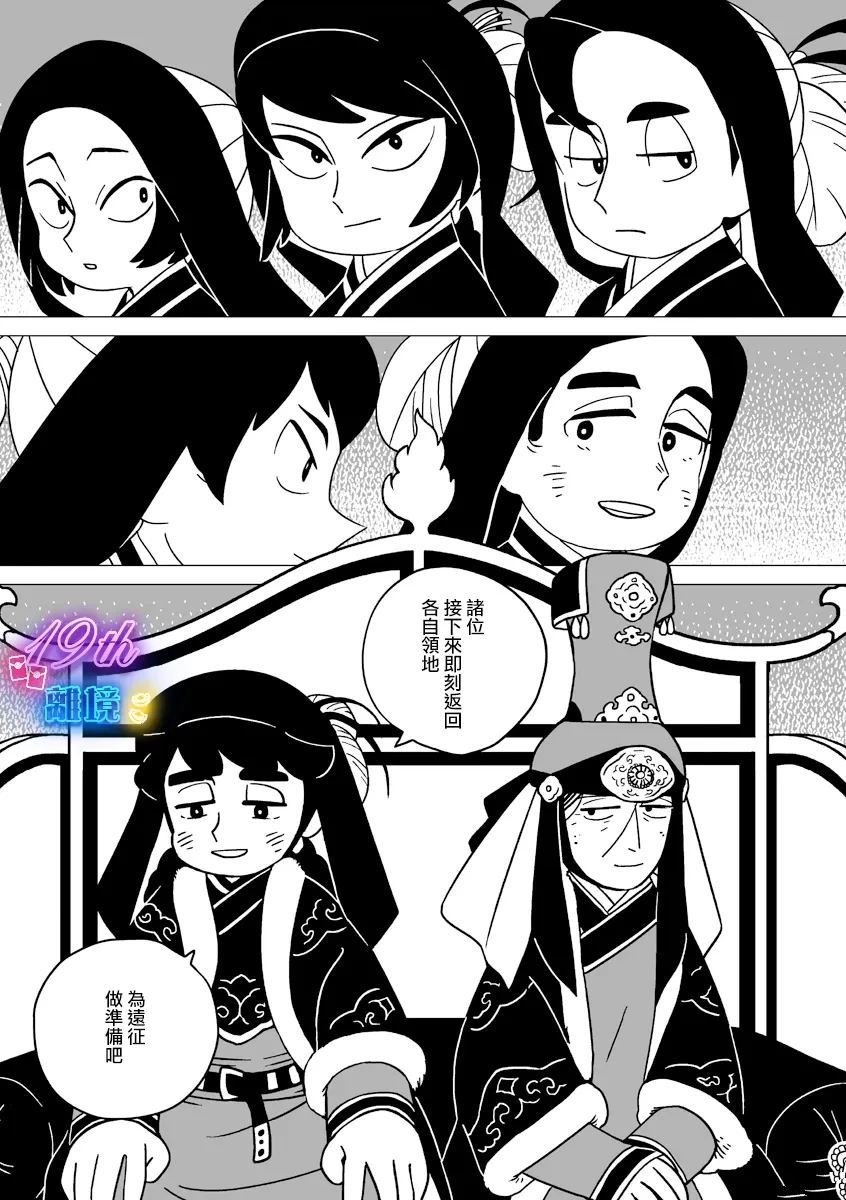 第32话