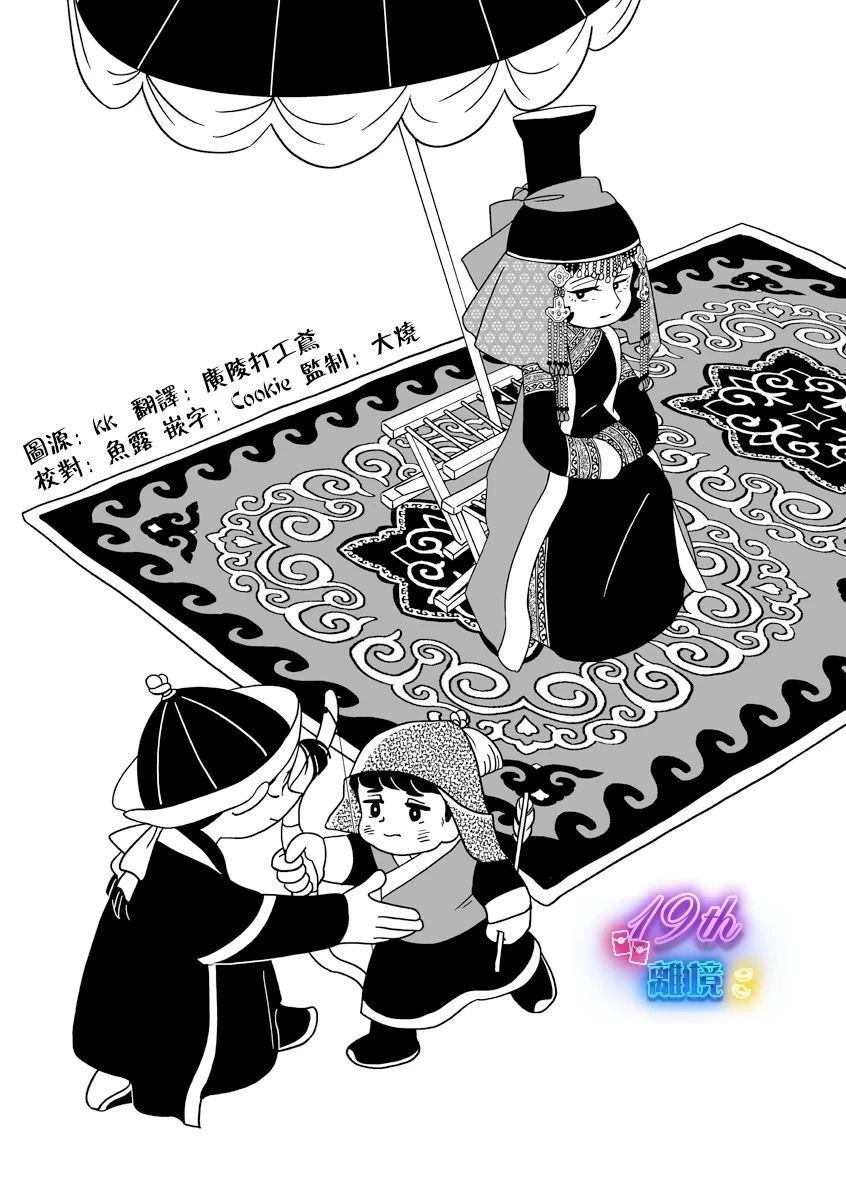 第33话