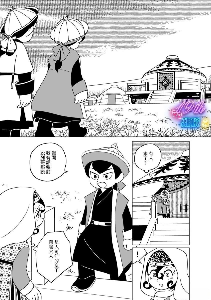 第33话