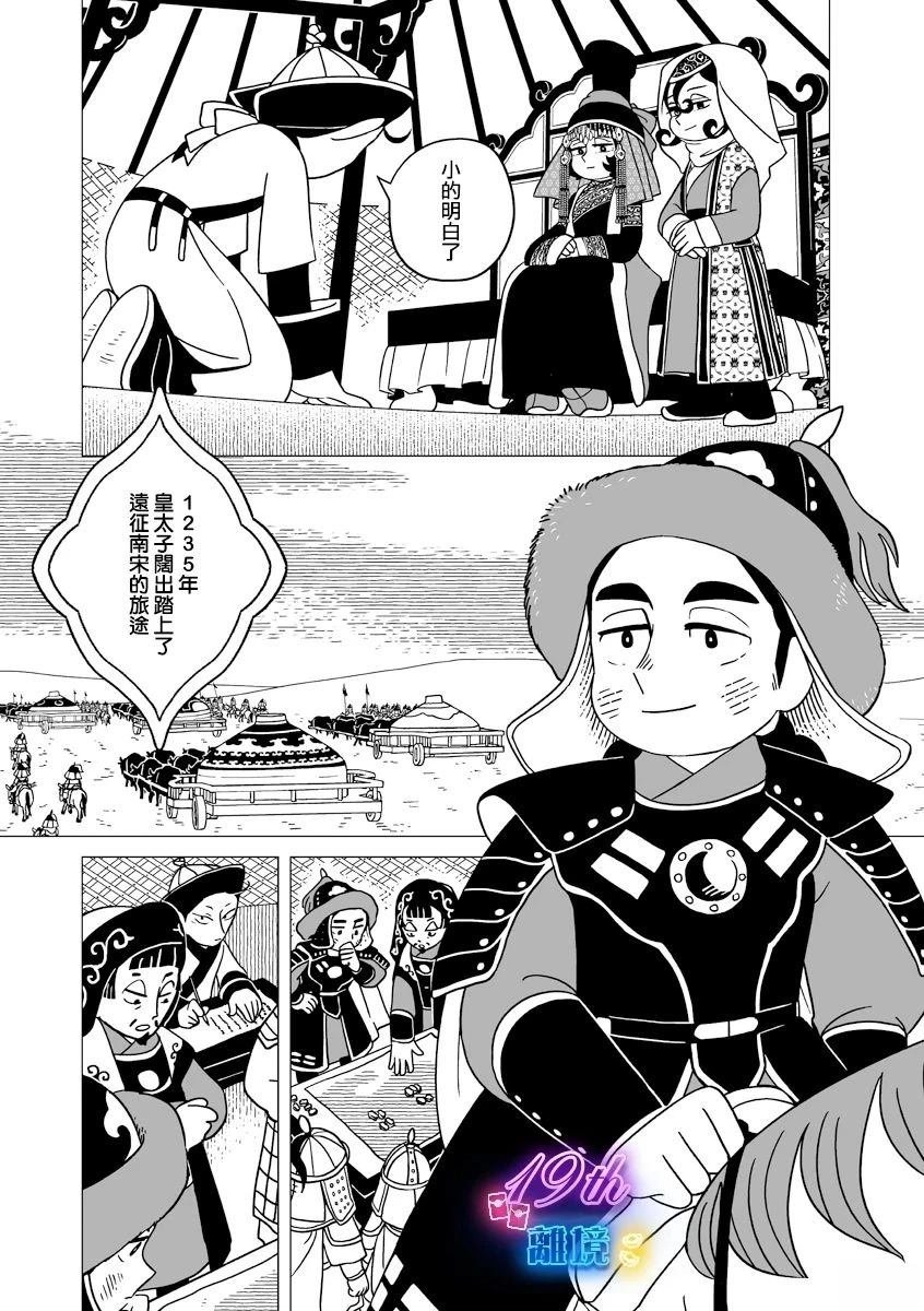 第33话