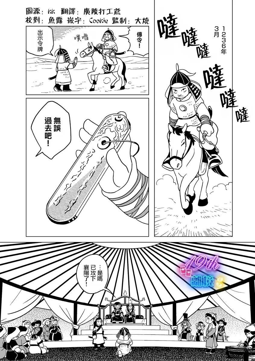第34话