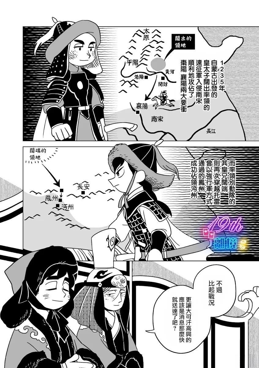 第34话