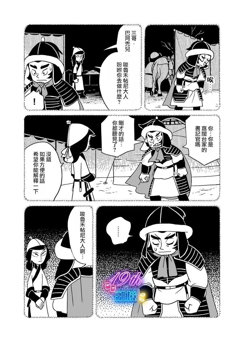 第34话