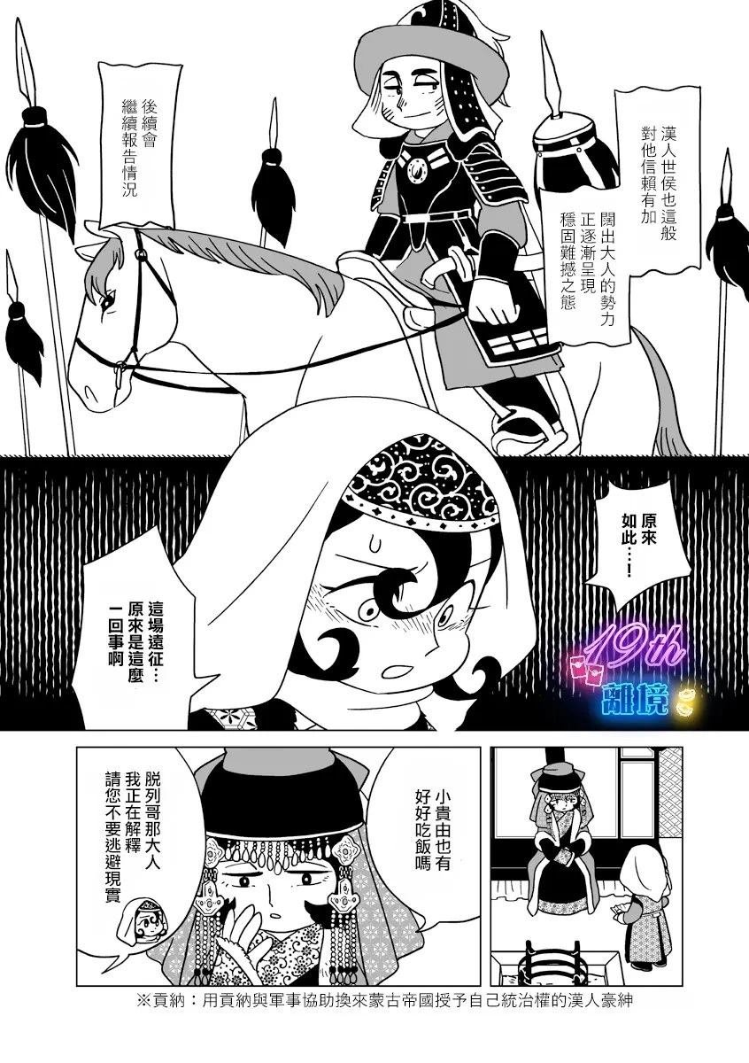 第34话