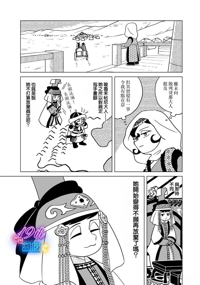 第34话