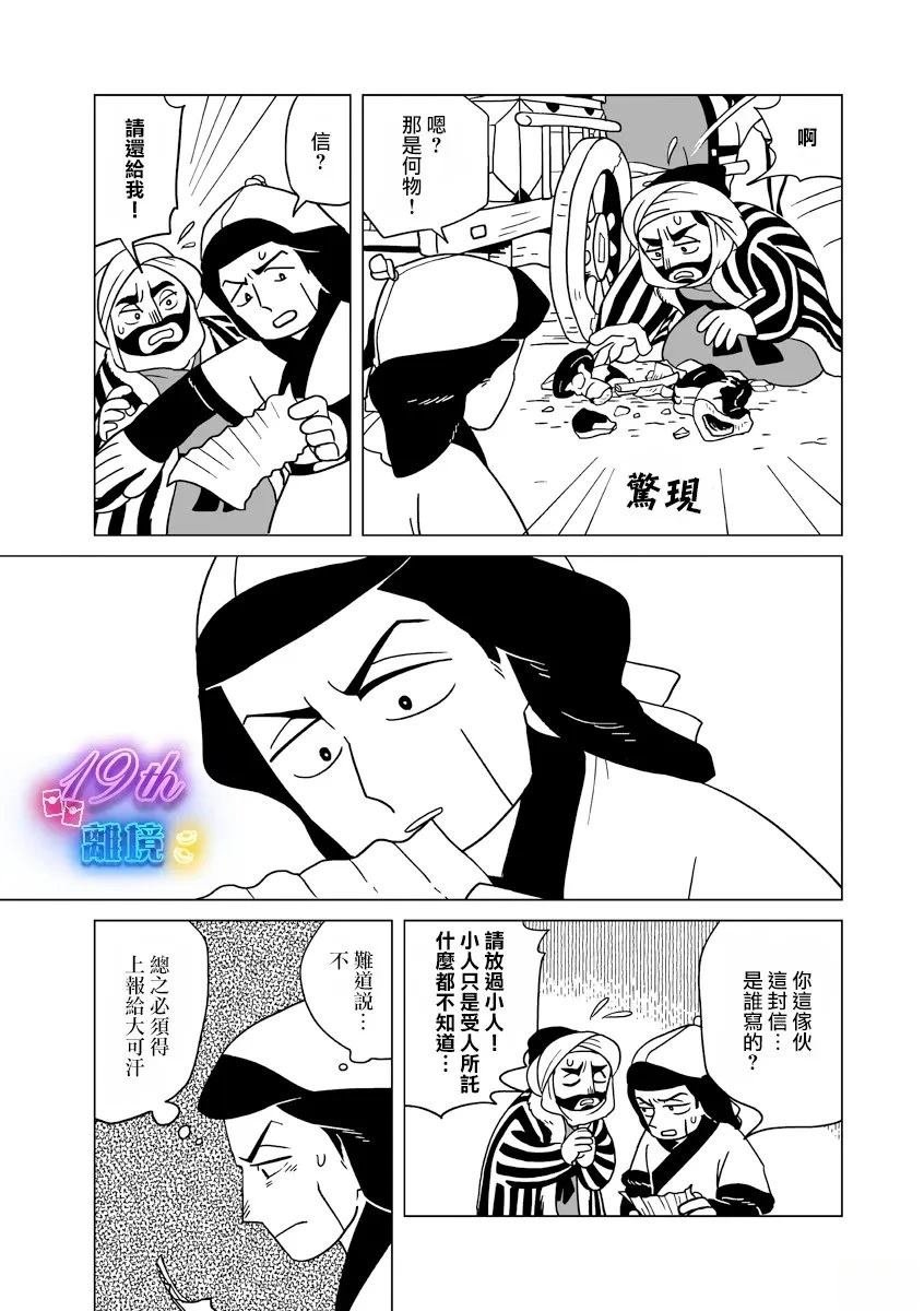 第34话