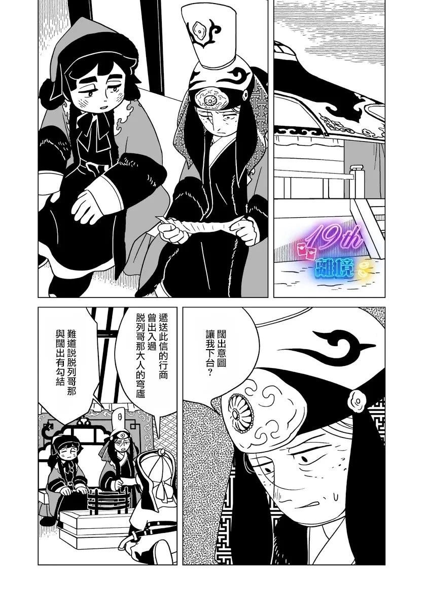 第34话