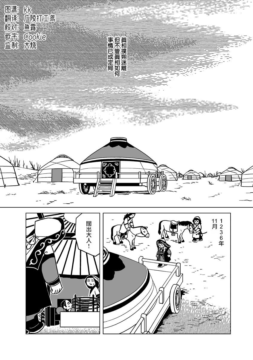 第35话