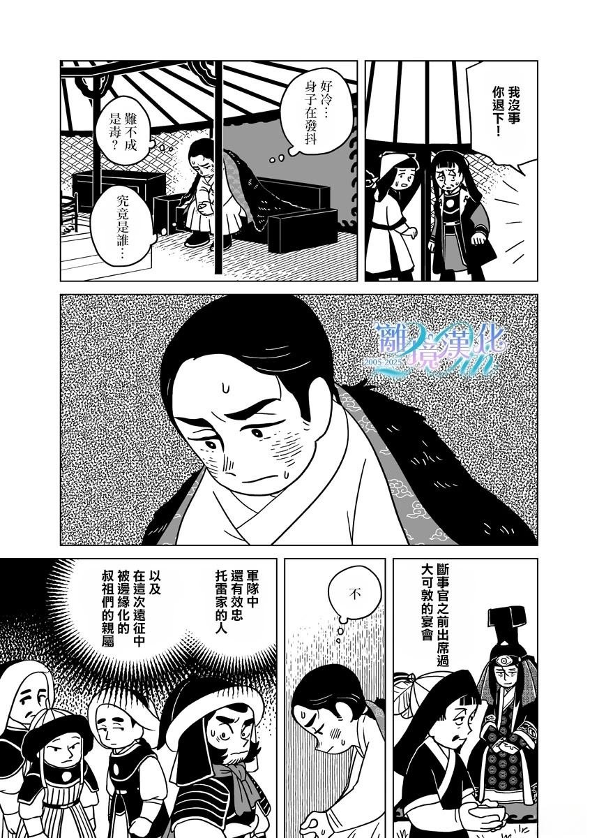第35话