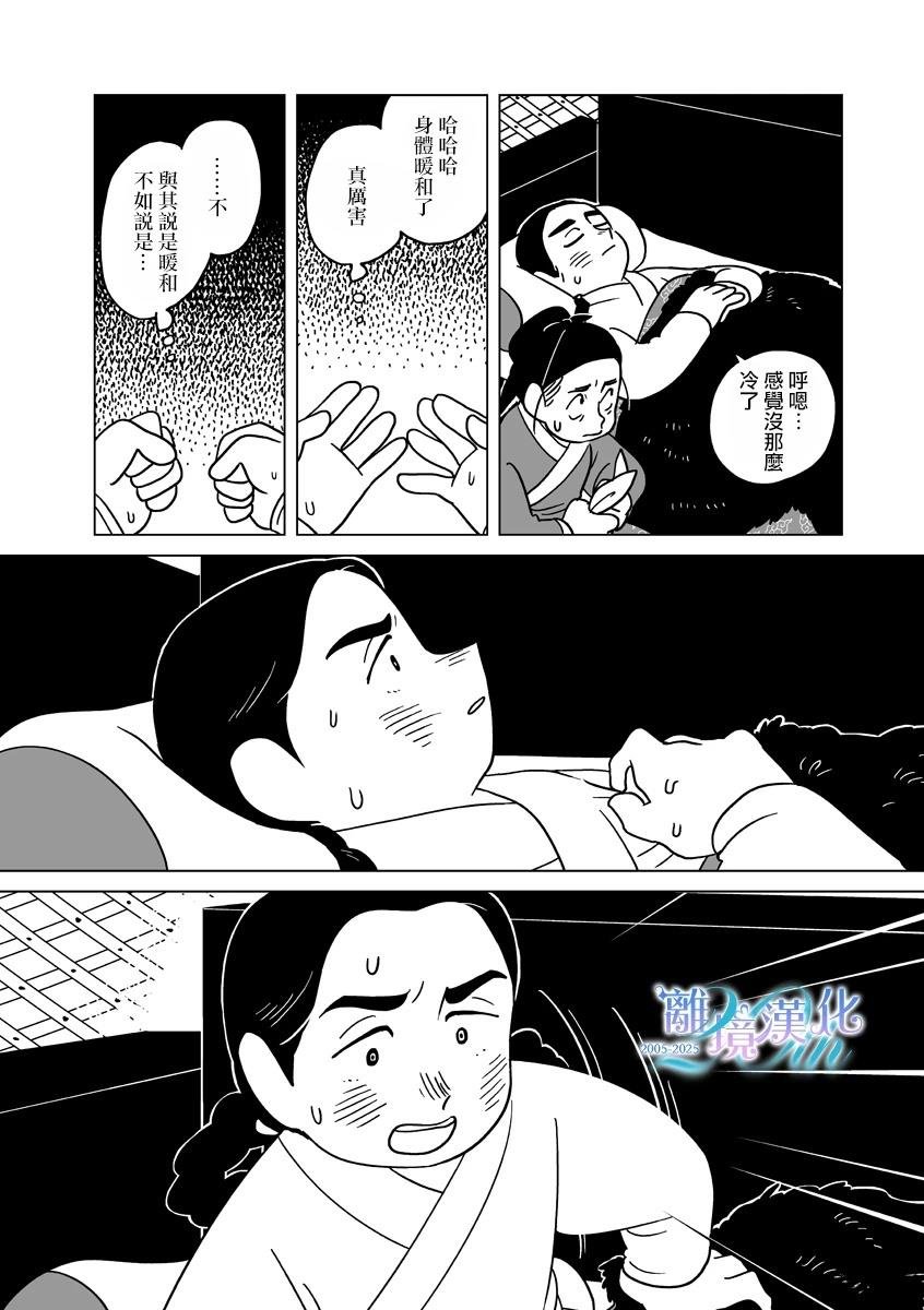 第35话