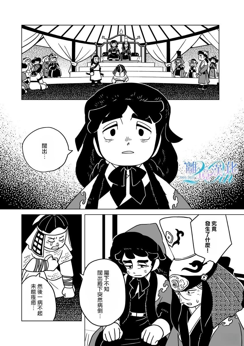 第35话