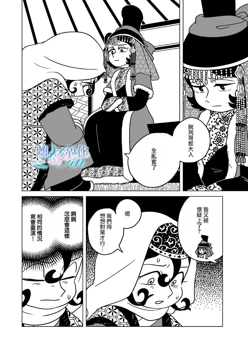 第35话