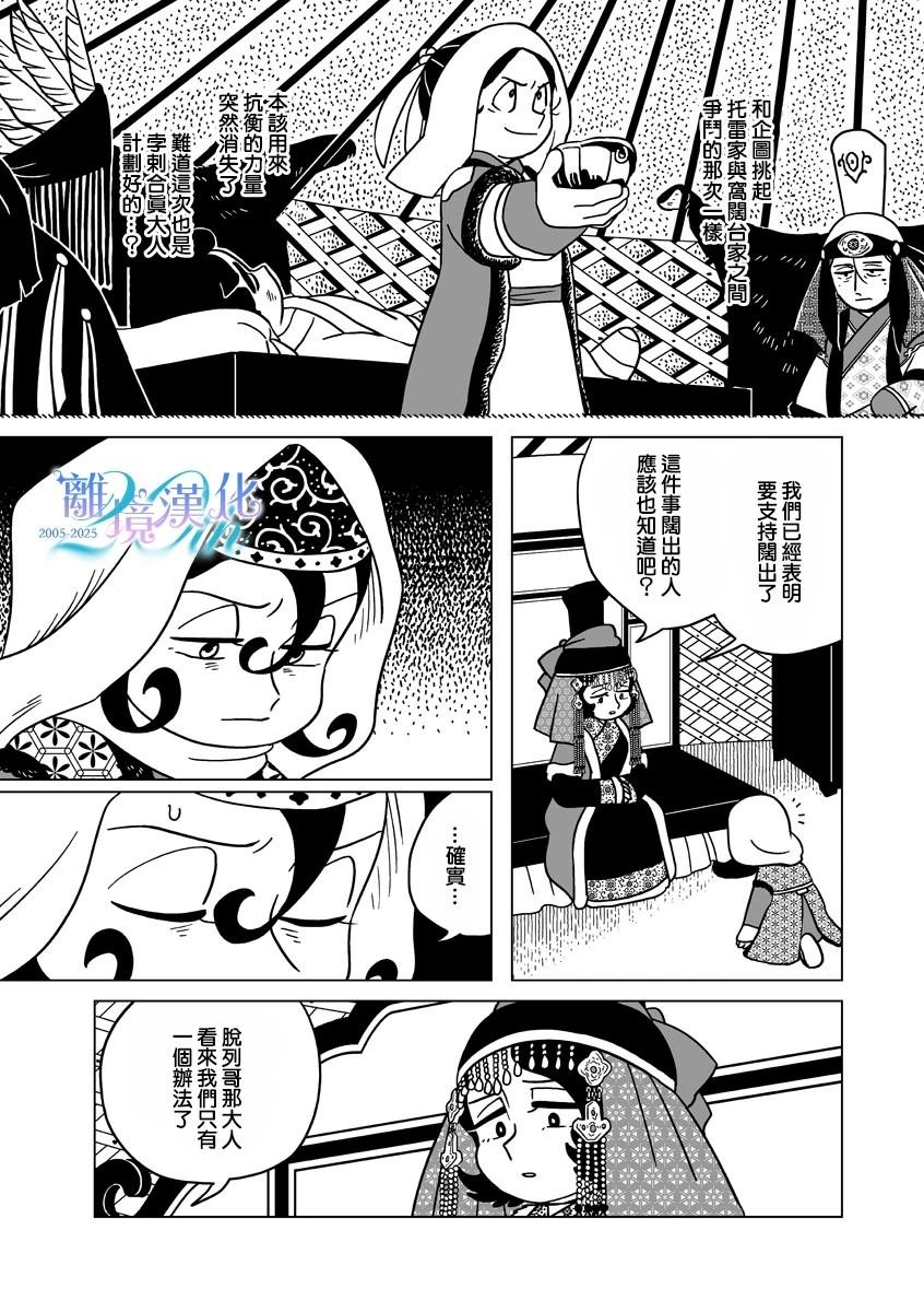 第35话
