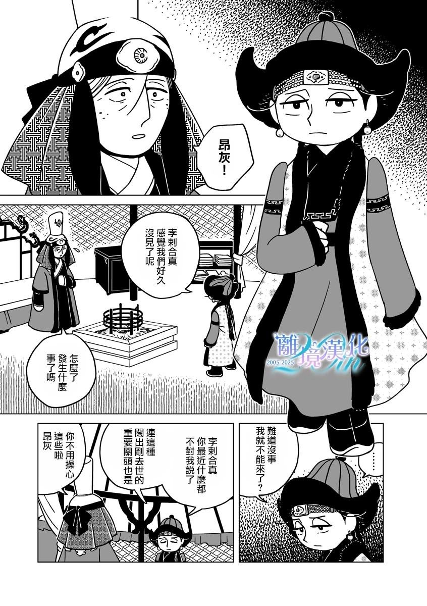第35话