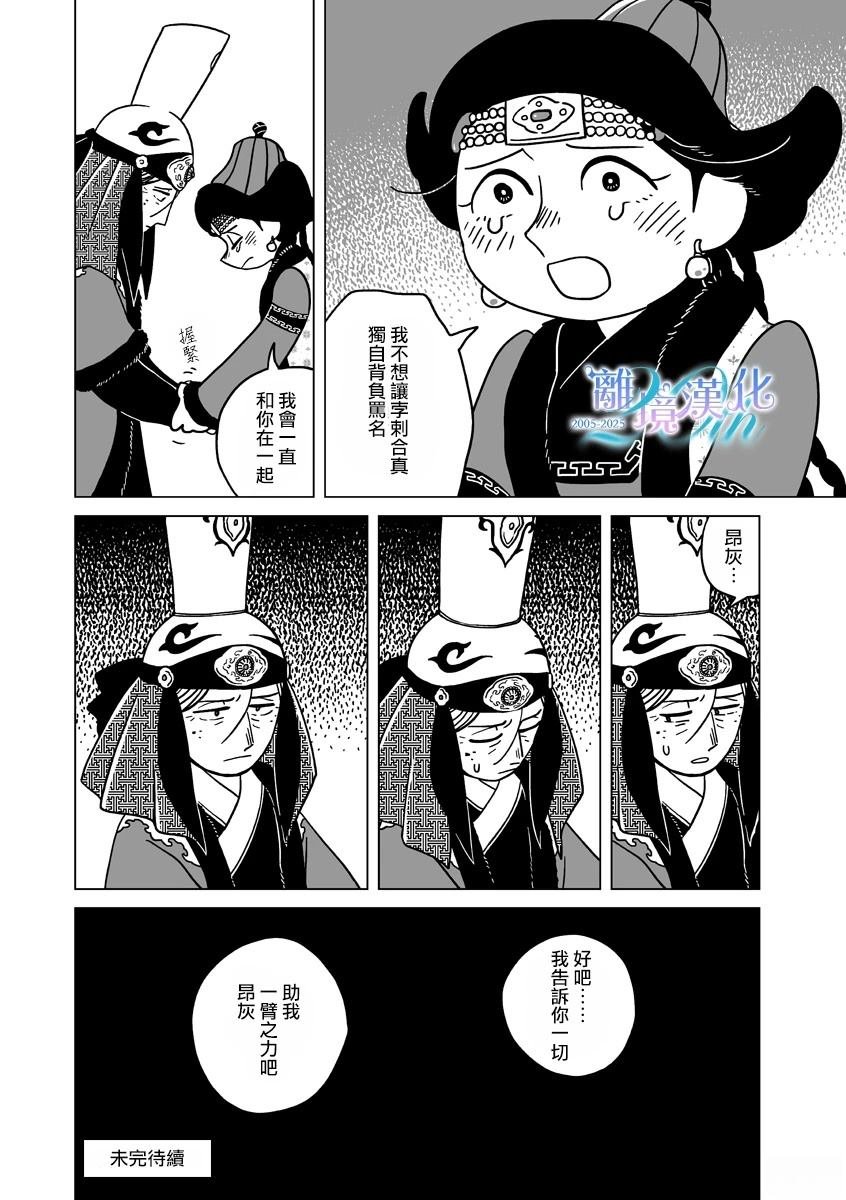 第35话