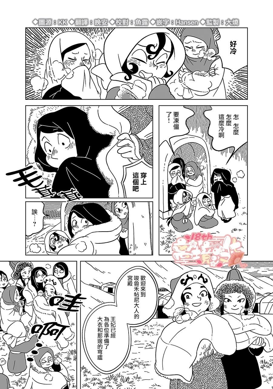 第7话