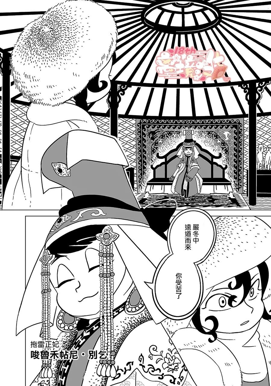 第7话